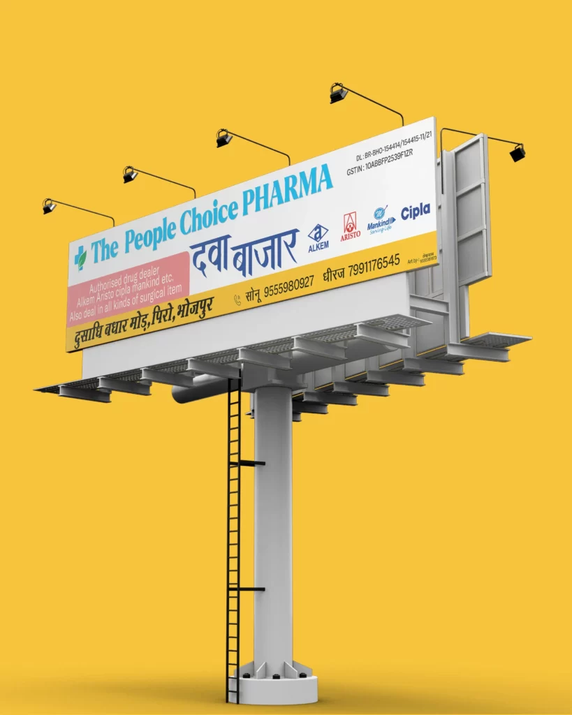 Dawa bazar banner design