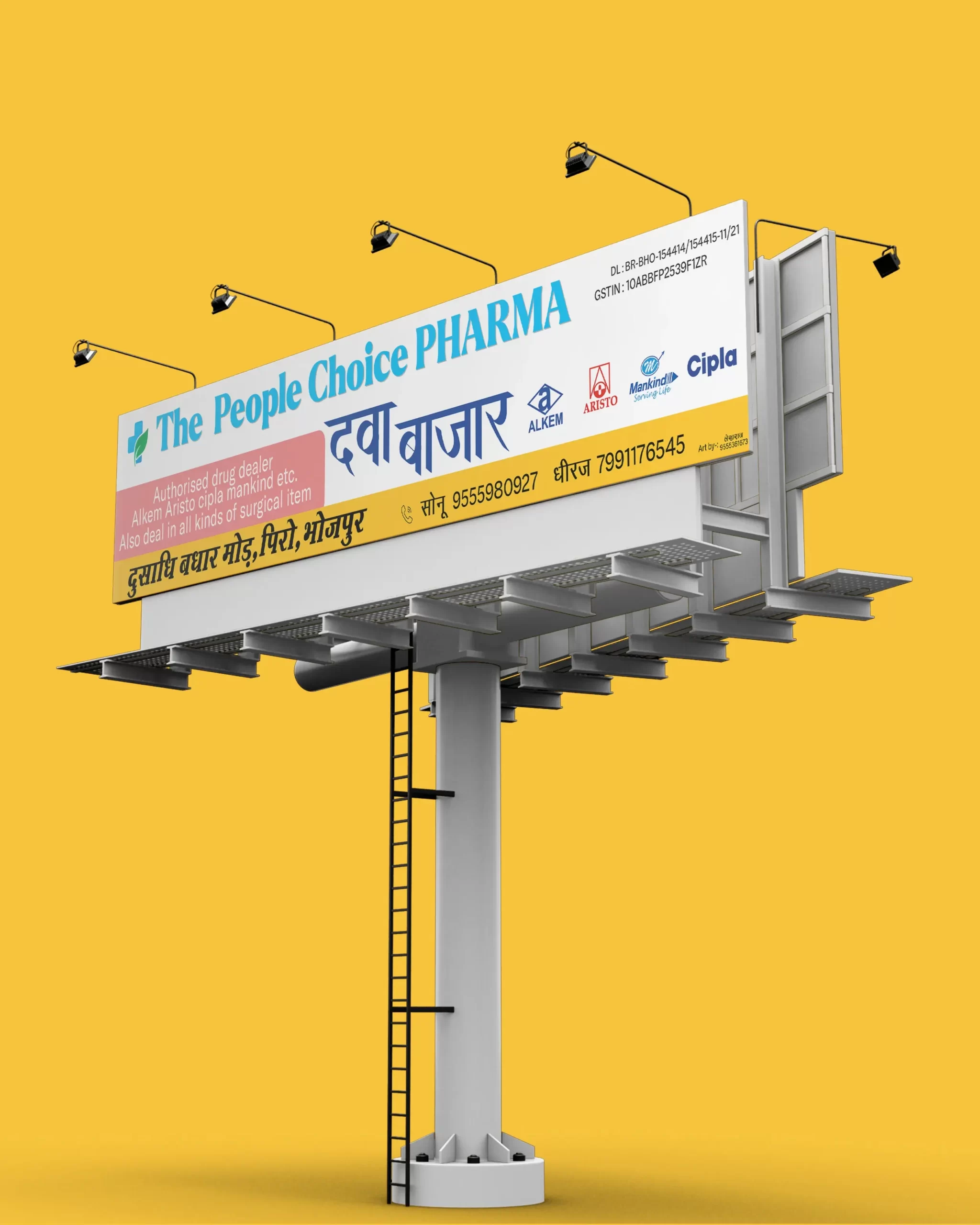 Dawa bazar banner design
